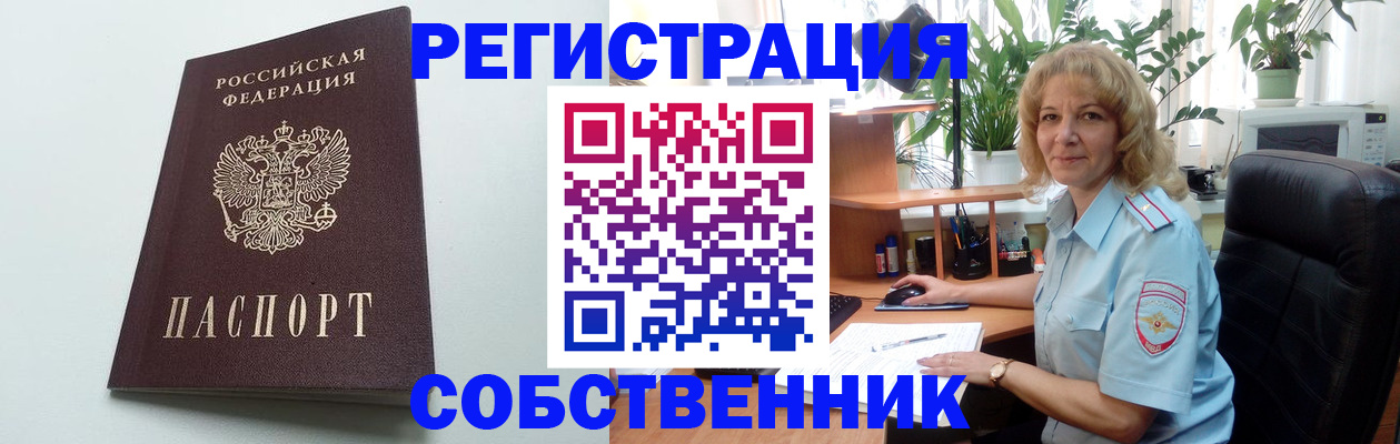 форма 3 в Надыме