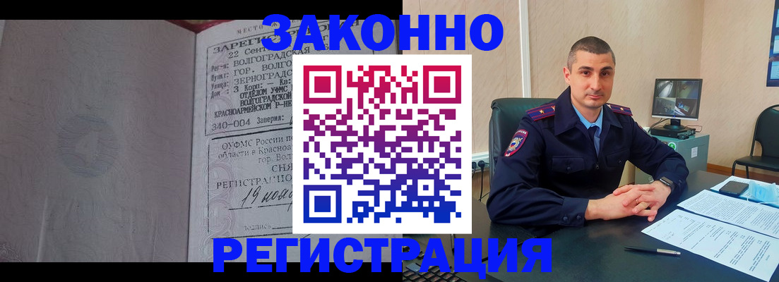 форма 3 в Надыме